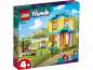 Preview: LEGO® Friends 41724 Paisleys Haus [neu]