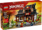 Preview: LEGO® Ninjago 71858 15-jähriges Jubiläum der Vier-Waffen-Schmiede [neu]
