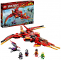Preview: LEGO Ninjago 71704 Kais Super-Jet [neu]