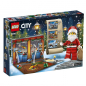 Preview: LEGO City 60201 - Adventskalender 2018 [neu]