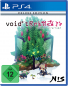 Preview: void* tRrLM2(); //Void Terrarium 2 - Deluxe Edition (englisch spielbar) (DE USK) (PS4)