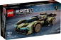 Preview: LEGO® Speed Champions 76923 Lamborghini Lambo V12 Vision GT Supersportwagen [neu]