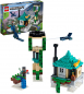 Preview: LEGO® Minecraft™ 21173 Der Himmelsturm [neu]
