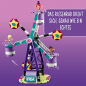 Preview: LEGO Friends 41689 Magisches Riesenrad mit Rutsche [neu]