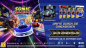 Preview: Sonic Racing CrossWorlds (deutsch spielbar) (AT PEGI) (XBOX ONE / XBOX Series X) inkl. Werigel-Paket DLC