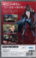 Preview: Bayonetta 1 [uncut] (deutsch spielbar) (JAPAN Import) (Nintendo Switch)