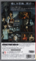Preview: Fatal Frame Maiden of Black Water (englisch spielbar) (JAPAN Import) (Nintendo Switch) [Folie entfernt, Spiel wie neu]