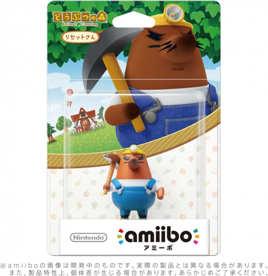 amiibo Figur Animal Crossing Collection Resetti (Nintendo Wii U/Switch/3DS/New 3DS)