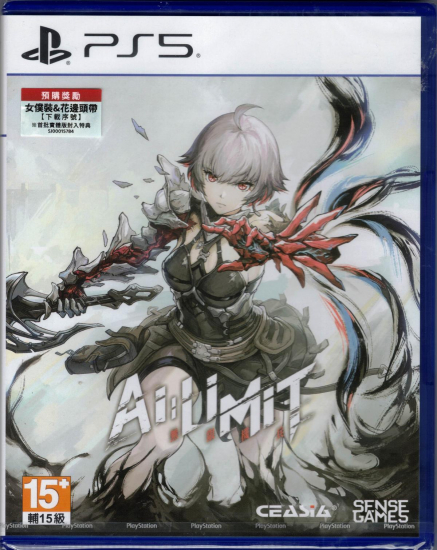 AI Limit Deluxe Edition (deutsch/englisch spielbar) (ASIA Import) (PS5) [gebraucht]