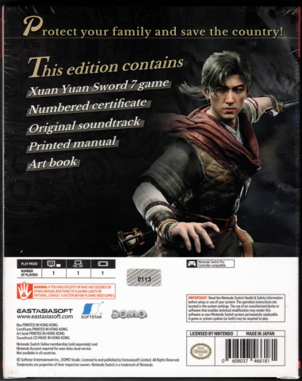 Xuan Yuan Sword 7 Limited Edition (deutsch/englisch spielbar) (ASIA Import) (Nintendo Switch)