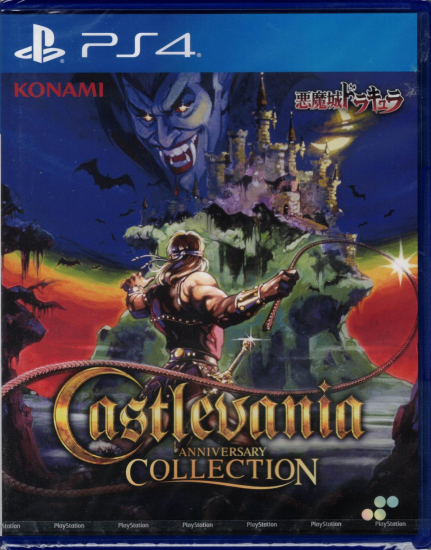 Castlevania Anniversary Collection (englisch spielbar) (ASIA Import) (PS4)