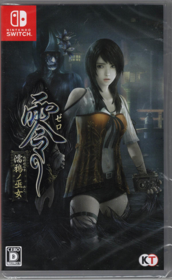 Fatal Frame Maiden of Black Water (englisch spielbar) (JAPAN Import) (Nintendo Switch) [Folie entfernt, Spiel wie neu]