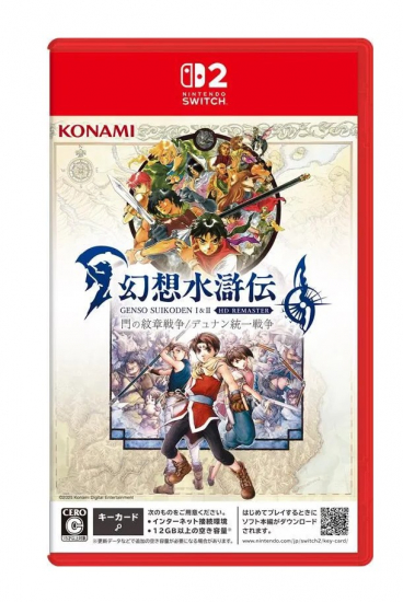 Suikoden 1 & 2 HD Remaster Day One Edition (deutsch spielbar) (JAPAN Import) (Nintendo Switch 2)