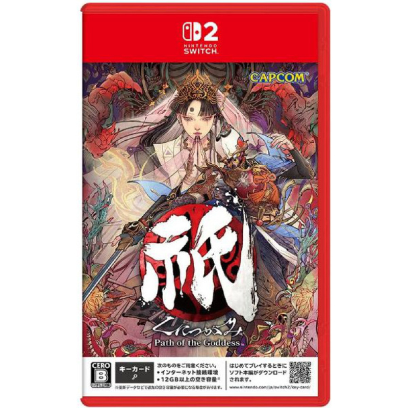 Kunitsu-Gami Path of the Goddess (deutsch spielbar) (JAPAN Import) (Nintendo Switch 1 & 2)