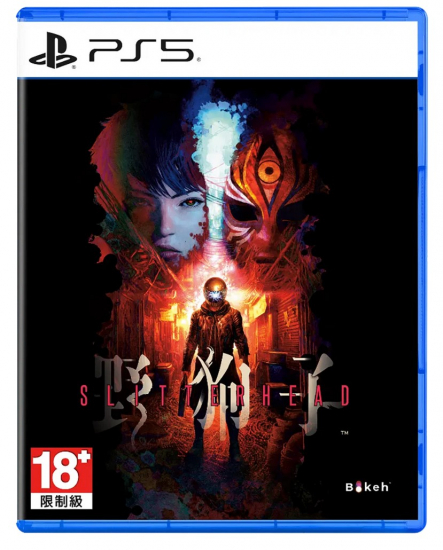 Slitterhead (englisch/deutsch spielbar) (ASIA Import) (PS5)