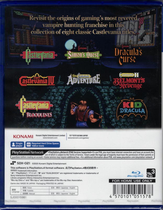 Castlevania Anniversary Collection (englisch spielbar) (ASIA Import) (PS4)