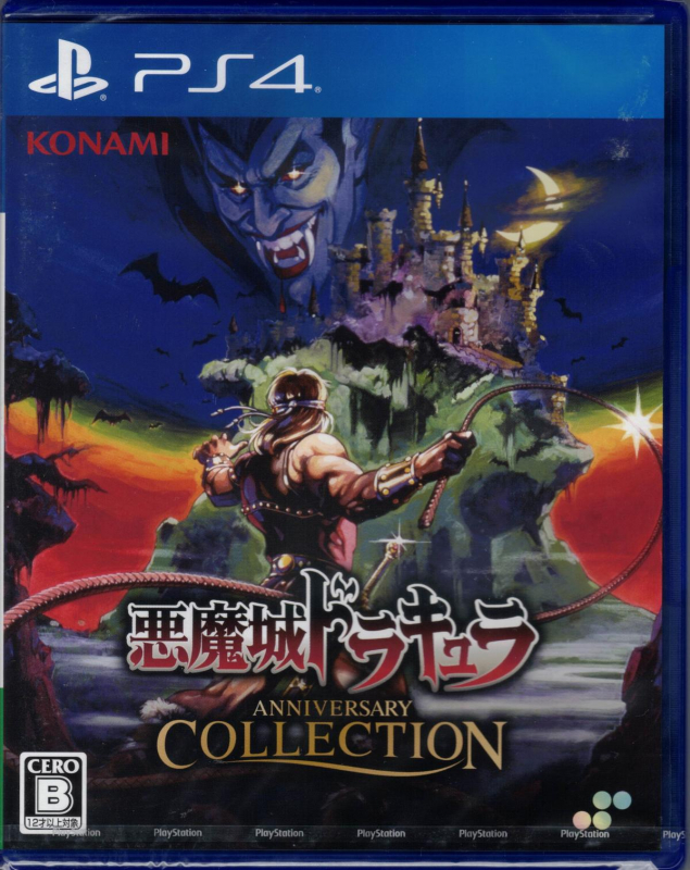 Castlevania Anniversary Collection (englisch spielbar) (JAPAN Import) (PS4)