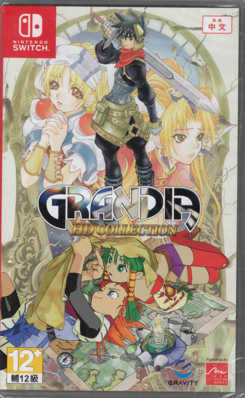 Grandia HD Collection (deutsch spielbar) (ASIA Import) (Nintendo Switch)