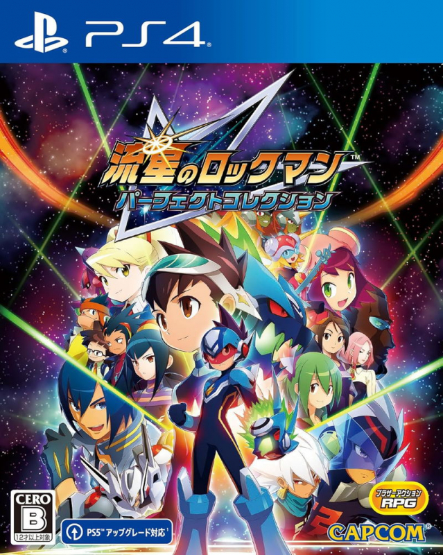 Mega Man Star Force Legacy Collection (englisch spielbar) (JAPAN Import) (PS4)