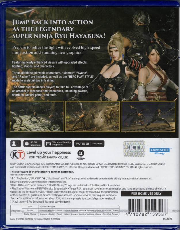 Ninja Gaiden 2 Black (deutsch/englisch spielbar) (ASIA Import) (PS5)