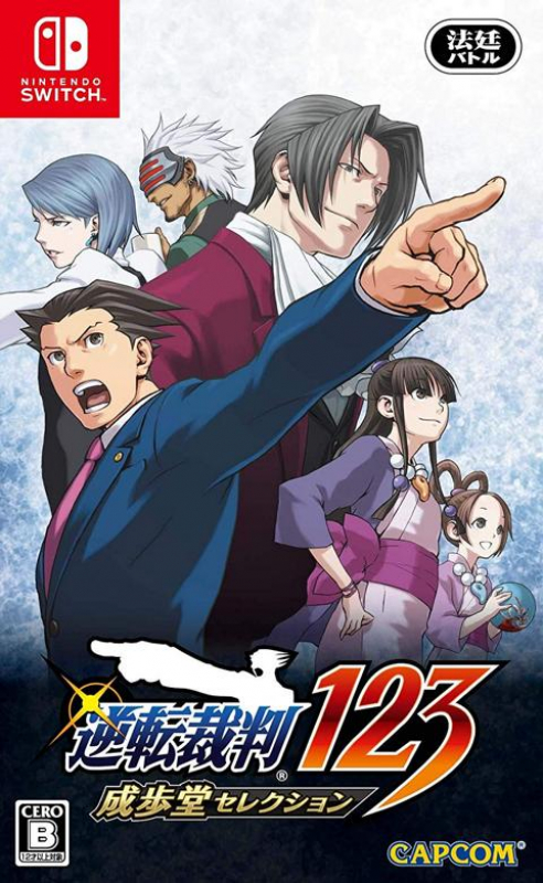 Phoenix Wright Ace Attorney 1 2 3 Trilogy HD Collection (englisch spielbar) (JAPAN Import) (Nintendo Switch)