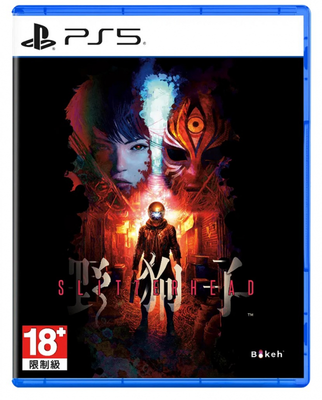 Slitterhead (englisch/deutsch spielbar) (ASIA Import) (PS5)