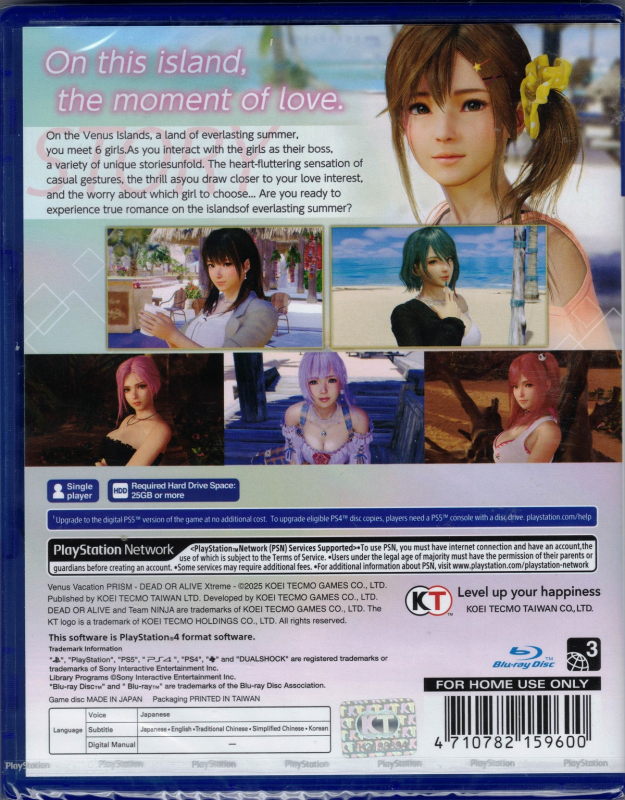 Venus Vacation Prism Dead or Alive Xtreme (englisch spielbar) (ASIA Import) (PS4)
