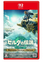 The Legend of Zelda Tears of the Kingdom (deutsch spielbar) (ASIA Import) (Nintendo Switch 2)