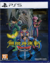 Infinity Strash DRAGON QUEST The Adventure of Dai (deutsch spielbar) (CHINA Import) (PS5)