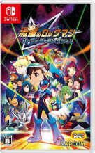 Mega Man Star Force Legacy Collection (englisch spielbar) (JAPAN Import) (Nintendo Switch)