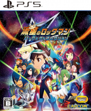 Mega Man Star Force Legacy Collection (englisch spielbar) (JAPAN Import) (PS5)