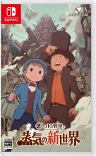 Professor Layton und die Neue Welt des Dampfes (deutsch spielbar) (JAPAN Import) (Nintendo Switch)